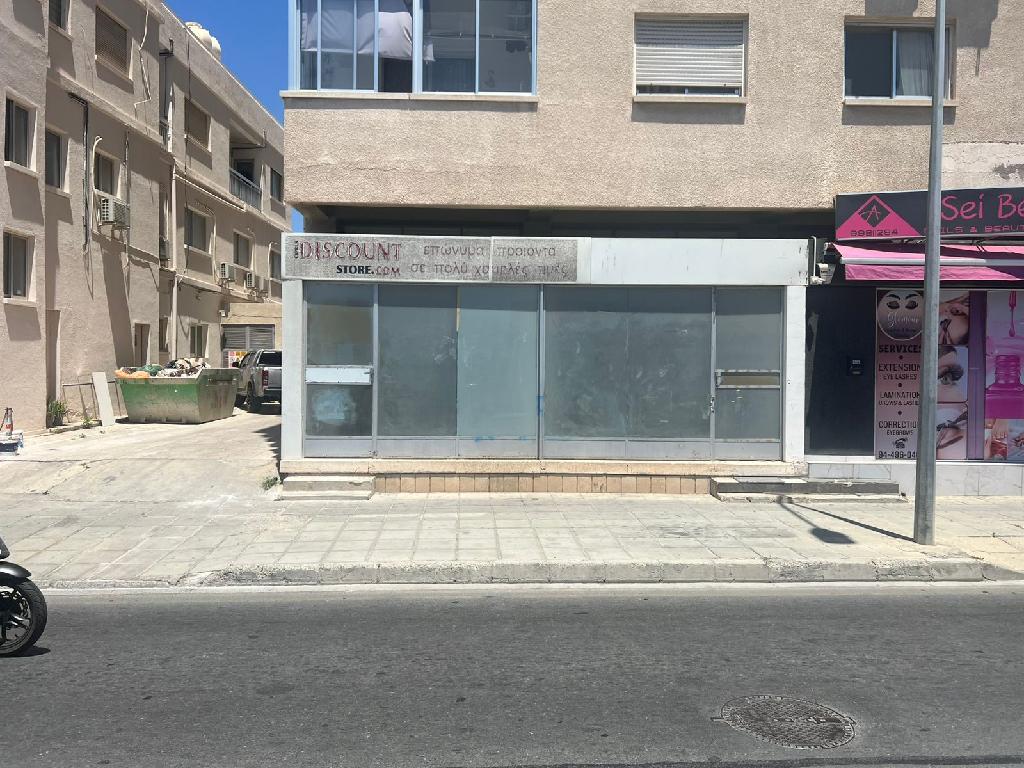 Shops - Omonoia, Limassol