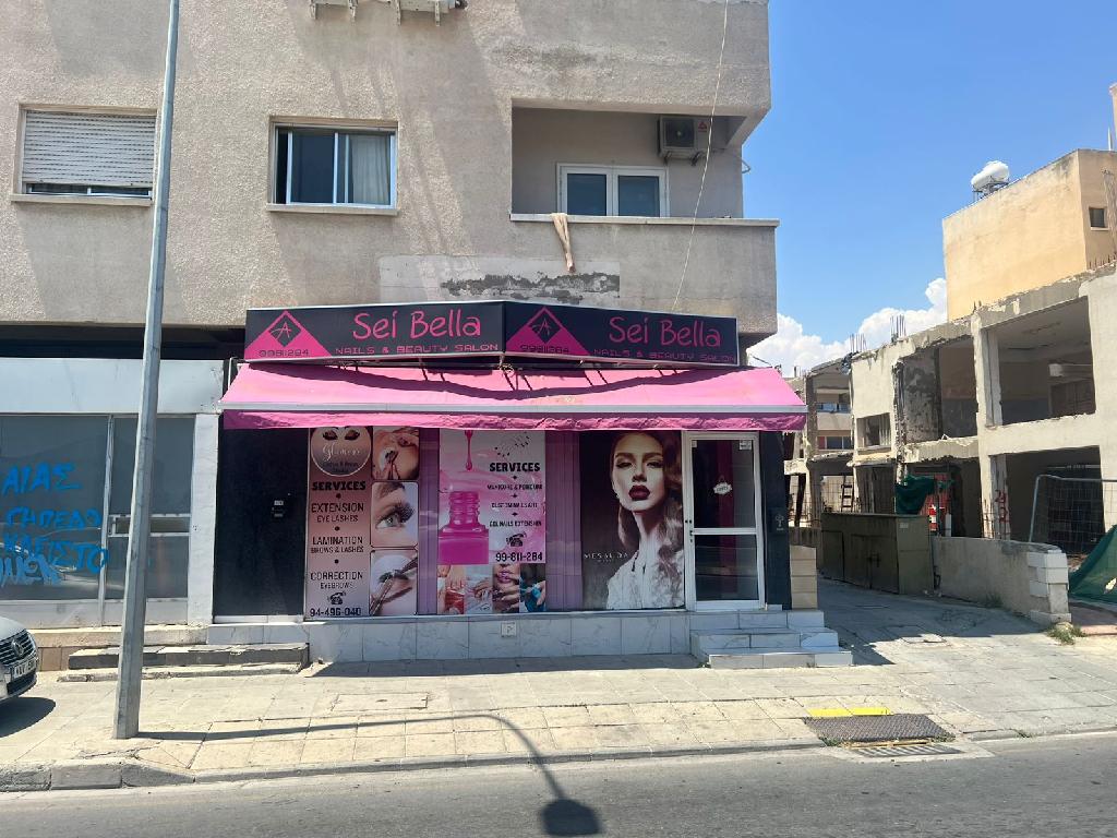 Shops - Omonoia, Limassol