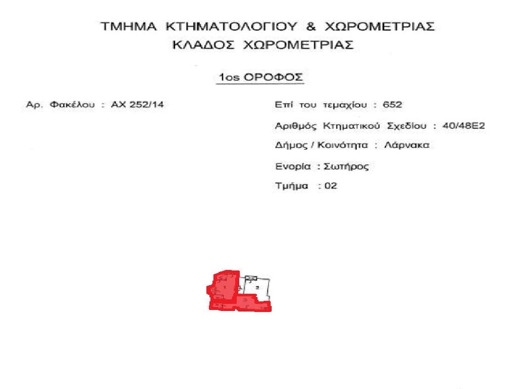 &Delta;ύ&omicron; &Delta;&iota;&alpha;&mu;&epsilon;&rho;ί&sigma;&mu;&alpha;&tau;&alpha;, &Sigma;&omega;&tau;ή&rho;&omicron;&sigmaf;, &Delta;ή&mu;&omicron;&sigmaf; &Lambda;ά&rho;&nu;&alpha;&kappa;&alpha;&sigmaf;, &Lambda;ά&rho;&nu;&alpha;&kappa;&alpha;&sigmaf;-&Delta;ή&mu;&omicron;&sigmaf; &Lambda;ά&rho;&nu;&alpha;&kappa;&alpha;&sigmaf;