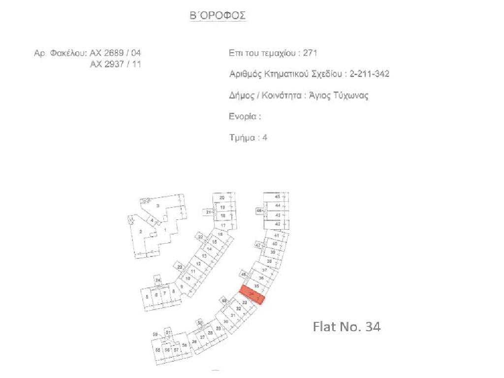 8 Flats - Agios Tychonas, Limassol-Agios Tychon