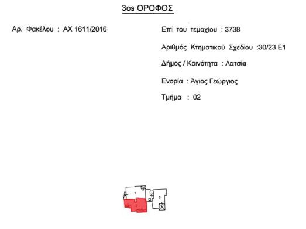 Διαμερίσματα - Λατσιά, Λευκωσία-Λατσιά