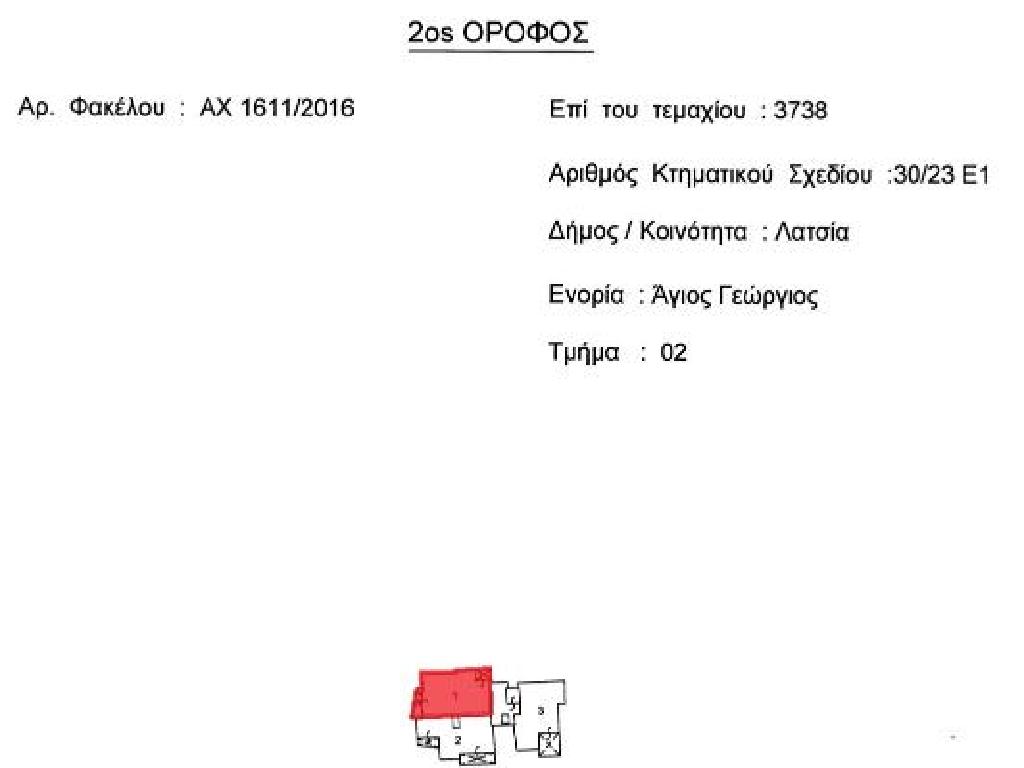 Διαμερίσματα - Λατσιά, Λευκωσία-Λατσιά
