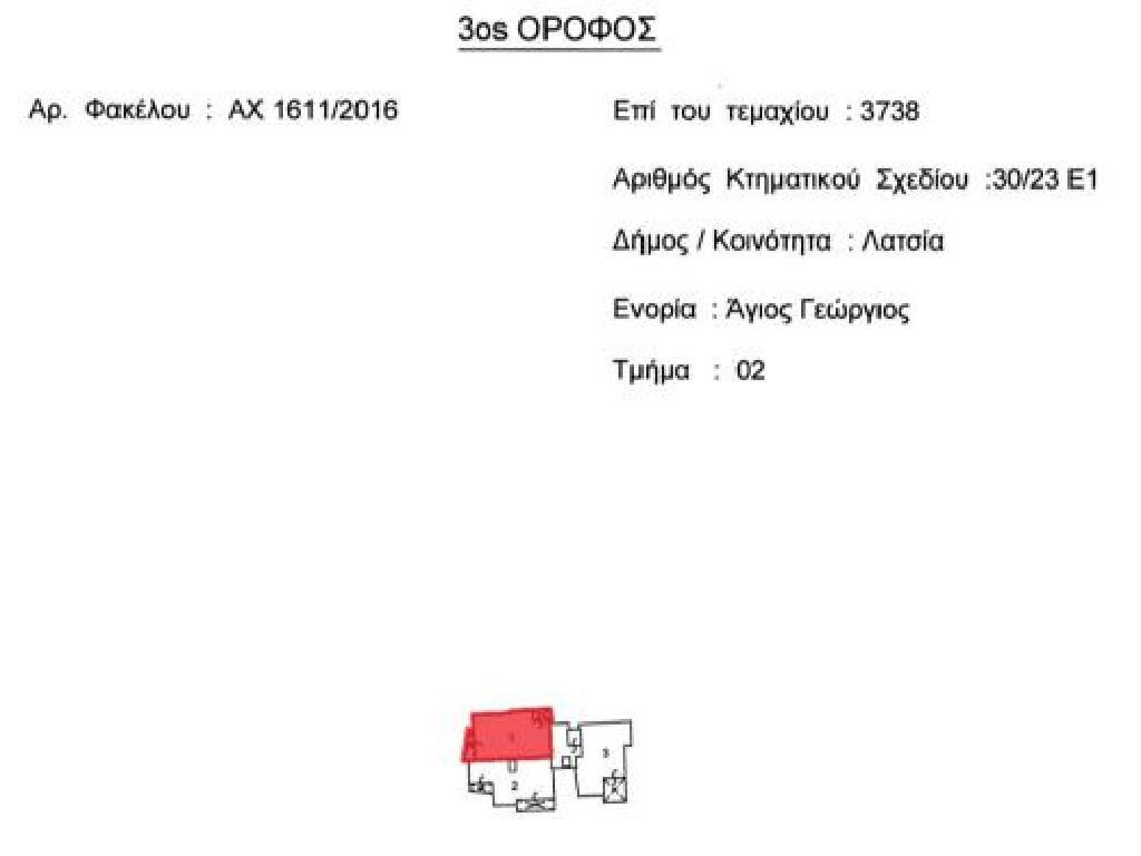 Διαμερίσματα - Λατσιά, Λευκωσία-Λατσιά