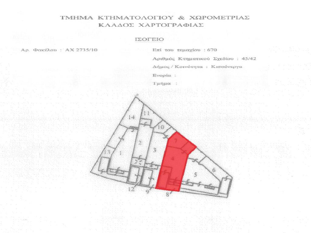 Μεζονέτα-Κισσόνεργα-PR41268