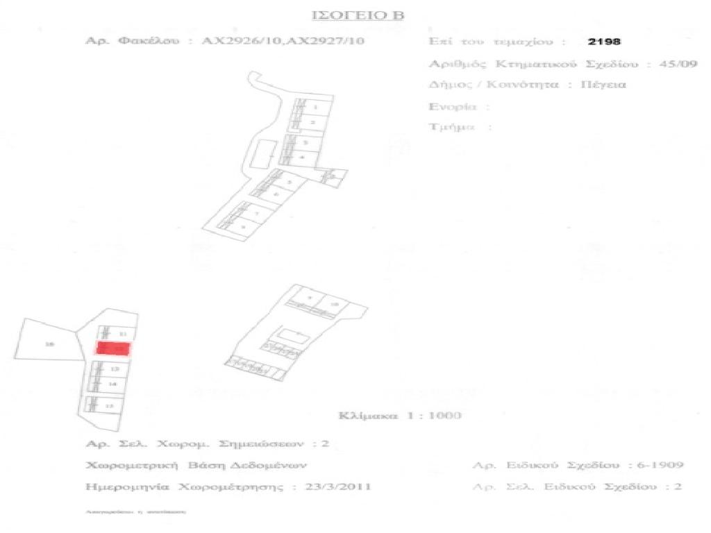 Flat-Pegeia-PR46756
