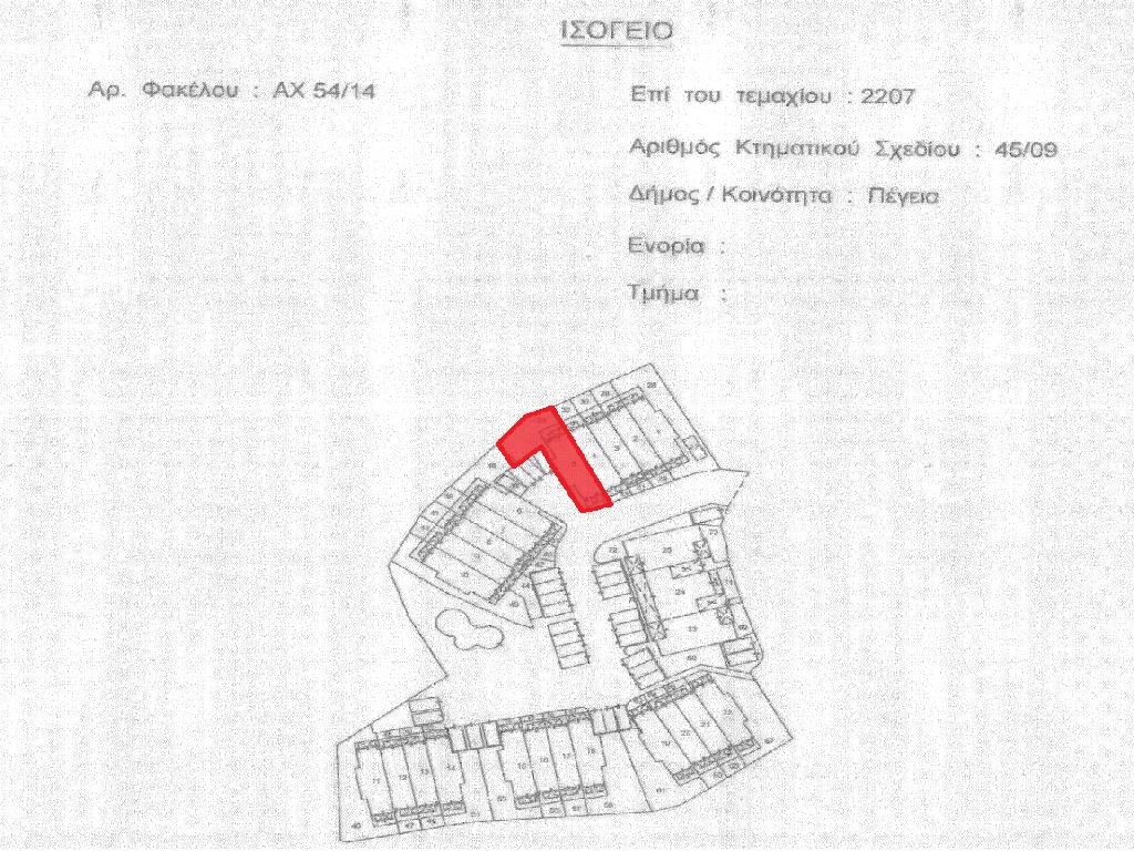 Ημιανεξάρτητη κατοικία-Πέγια-PR41291
