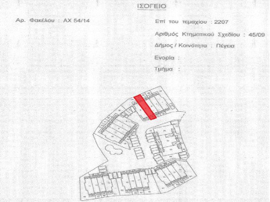 Μεζονέτα-Πέγια-PR41217