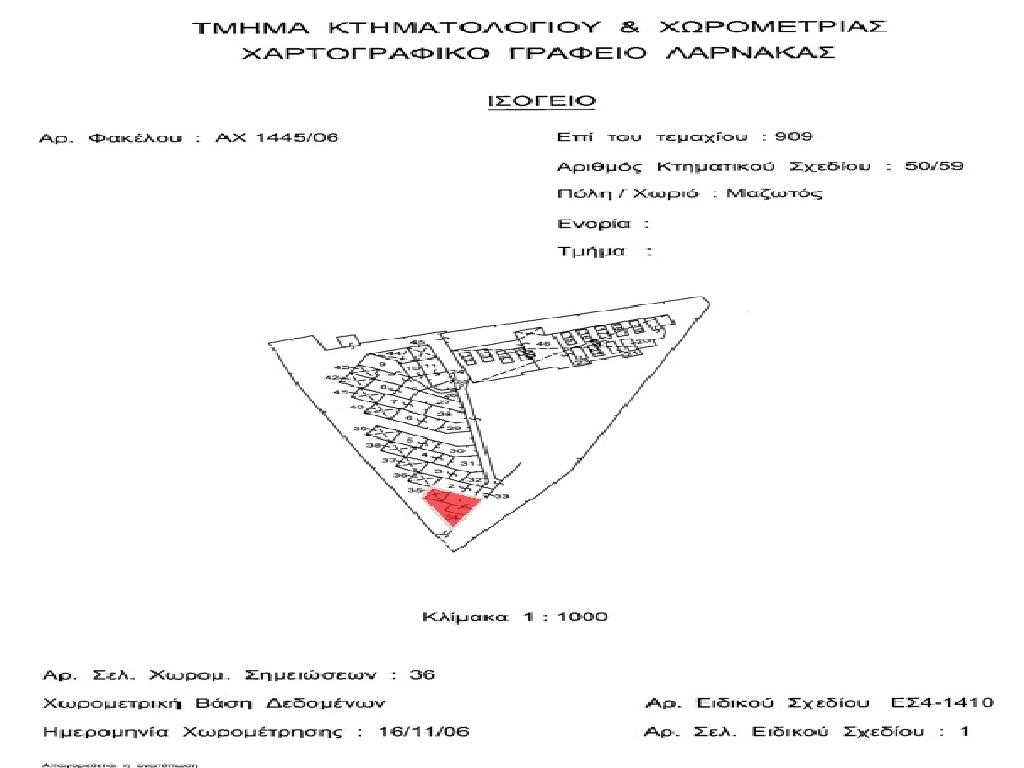 Flat-Mazotos-PR45317
