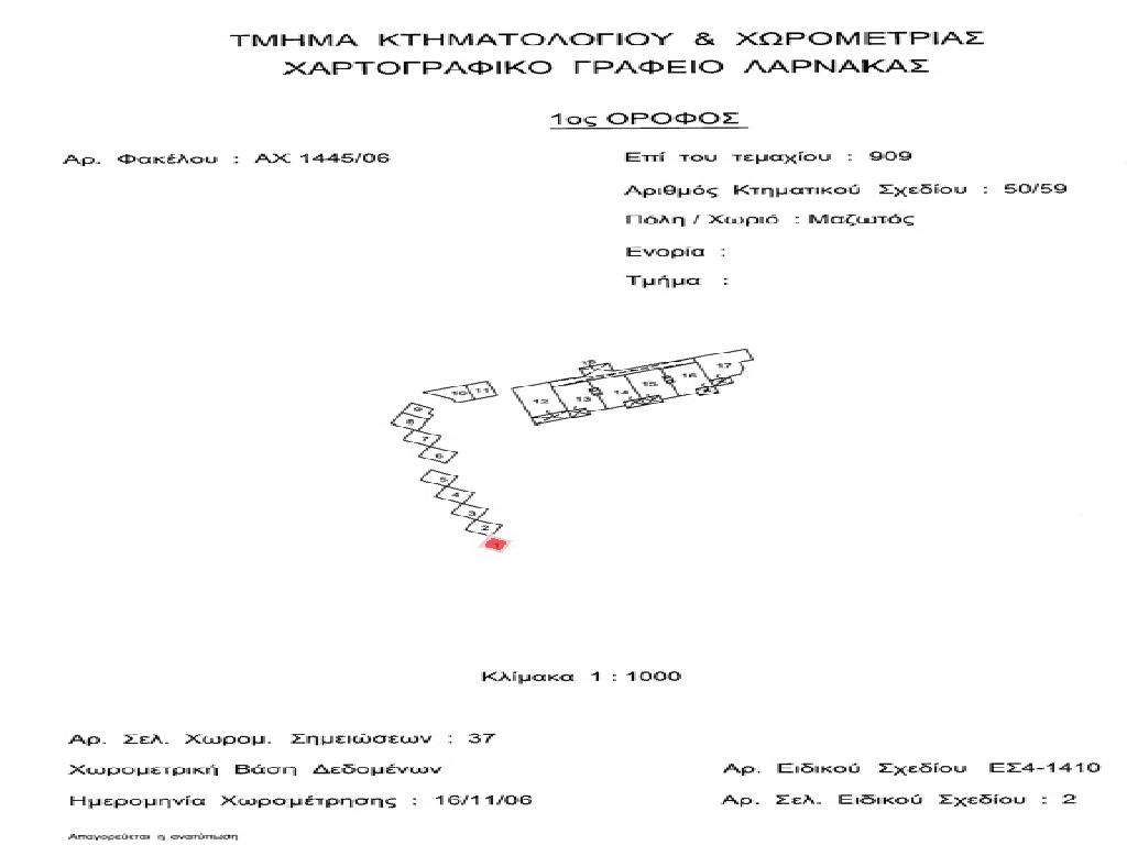 Flat-Mazotos-PR45317