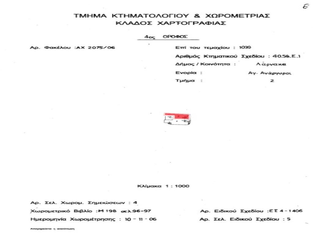 Flat-Larnaca Municipality-PR44498