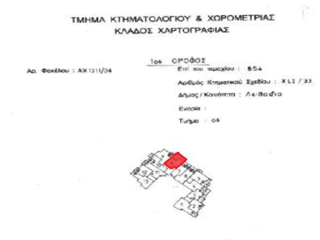 Flat-Livadia-PR42650