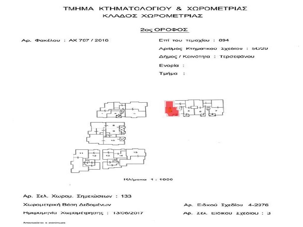 Flat-Tersefanou-PR44361