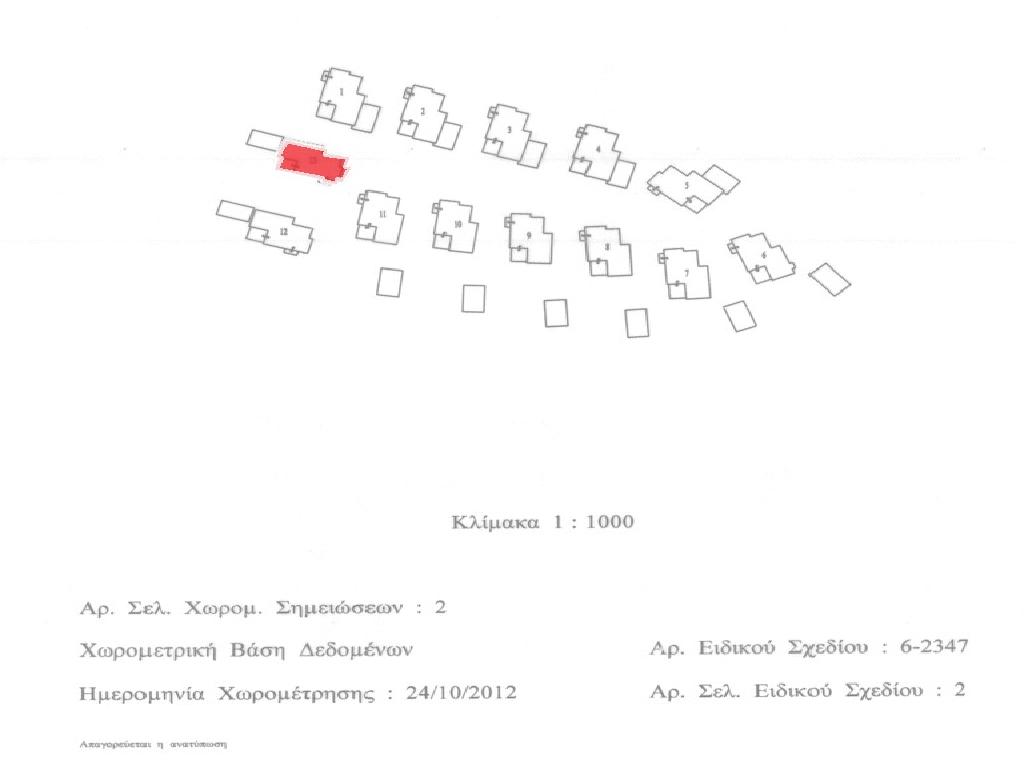 Έπαυλη-Τάλα-PR43732