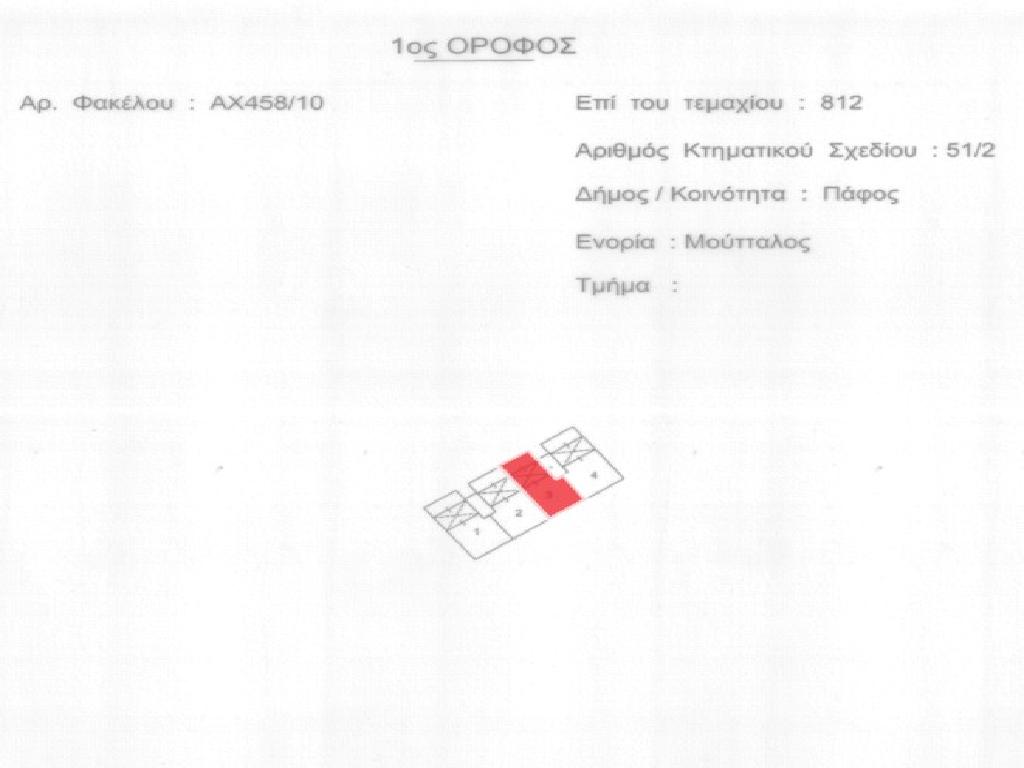 Flat-Paphos Municipality-PR45140