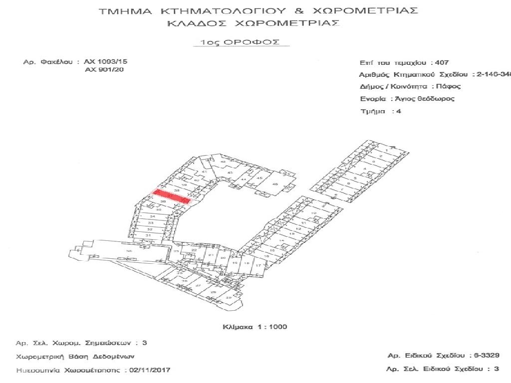 Maisonette-Paphos Municipality-PR46145