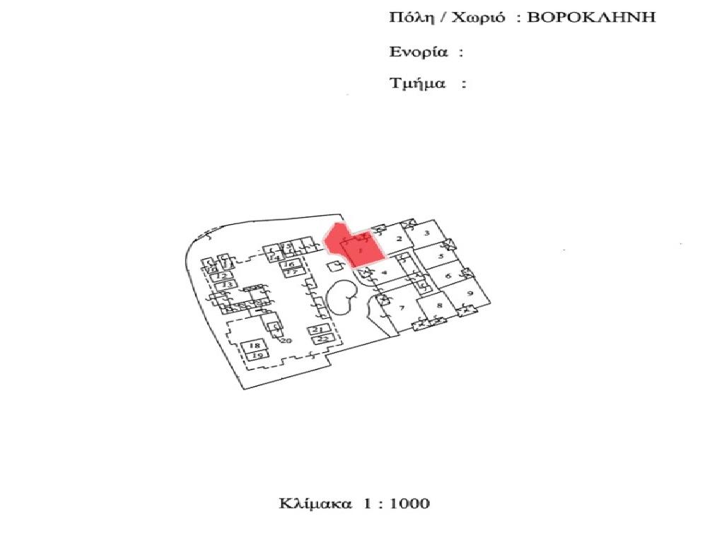 Flat-Voroklini-PR41340