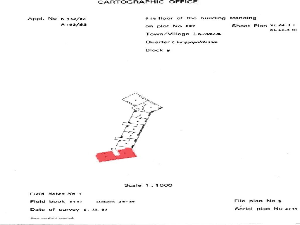 &Gamma;&rho;&alpha;&phi;&epsilon;ί&alpha;-&Delta;ή&mu;&omicron;&sigmaf; &Lambda;ά&rho;&nu;&alpha;&kappa;&alpha;&sigmaf;-CP10273
