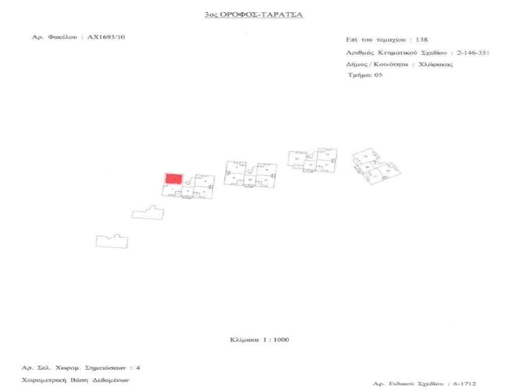 &Delta;&iota;&alpha;&mu;έ&rho;&iota;&sigma;&mu;&alpha;-&Chi;&lambda;ώ&rho;&alpha;&kappa;&alpha;-PR43853