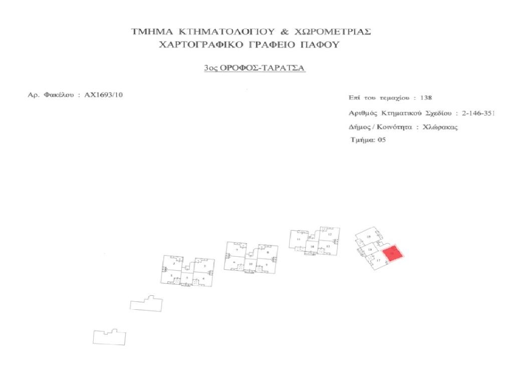Flat-Chlorakas-PR43830