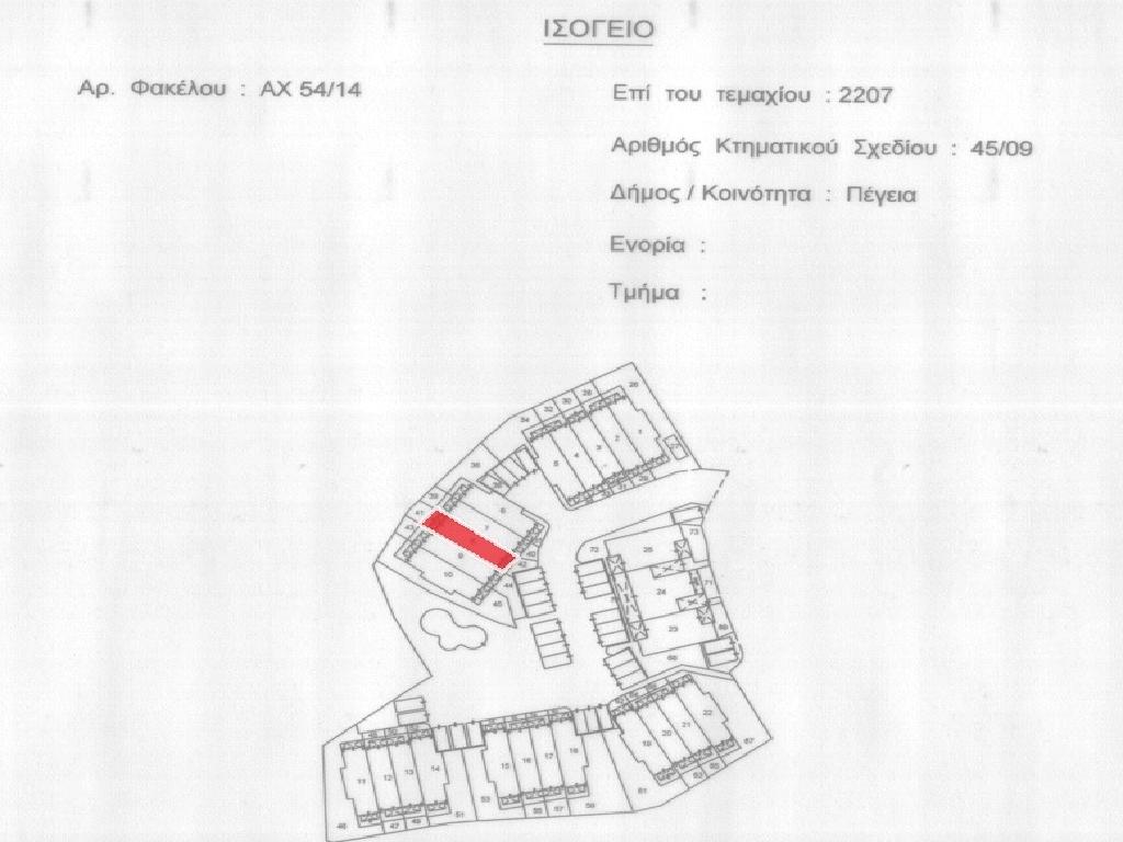 Semidetached house-Pegeia-PR43386