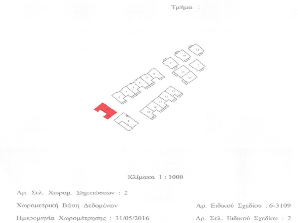 Villa-Pegeia-PR44442