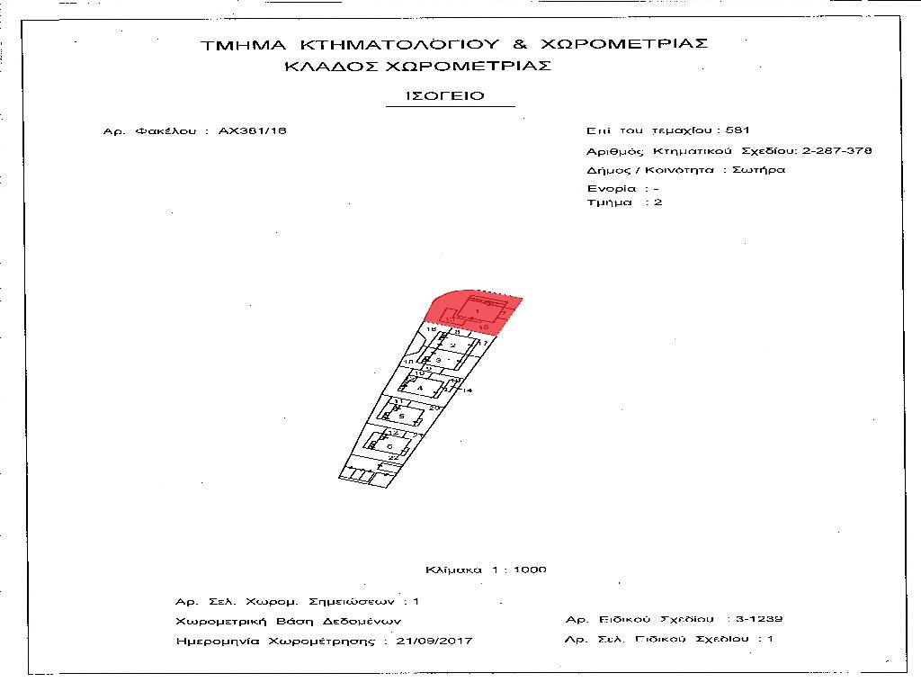 Villa-Sotira-PR44538