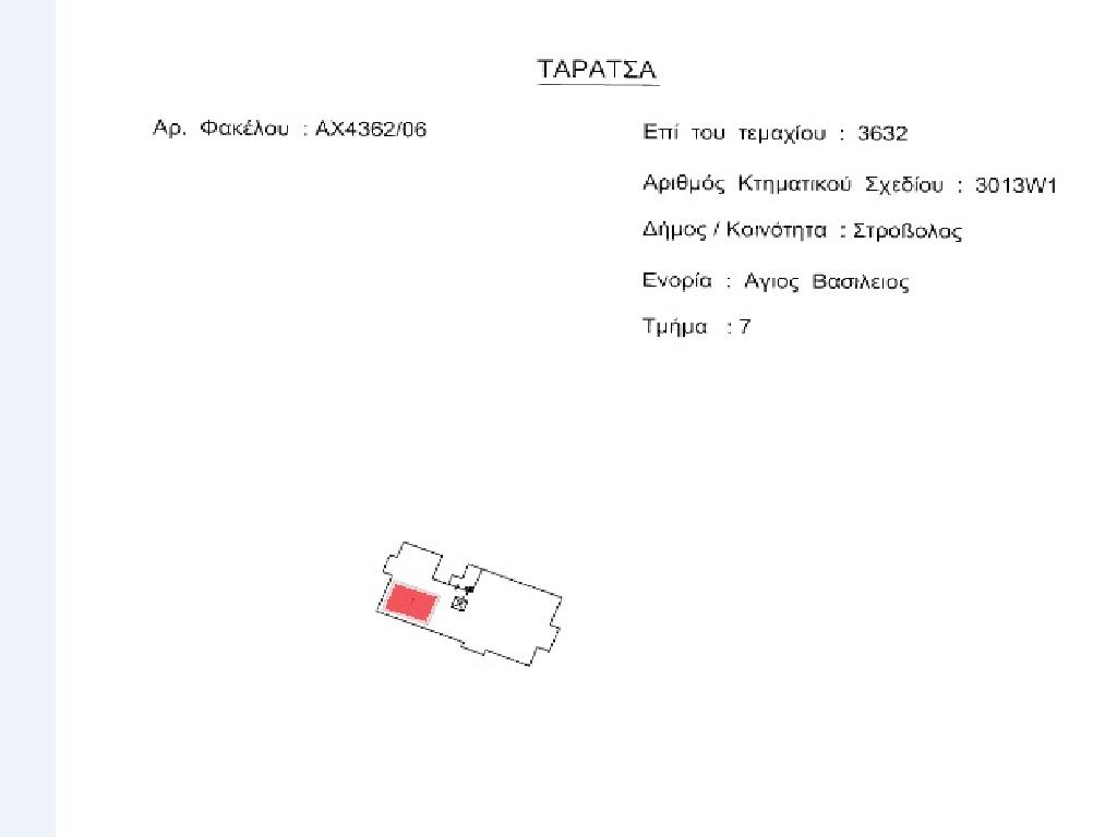Flat-Strovolos-PR43174
