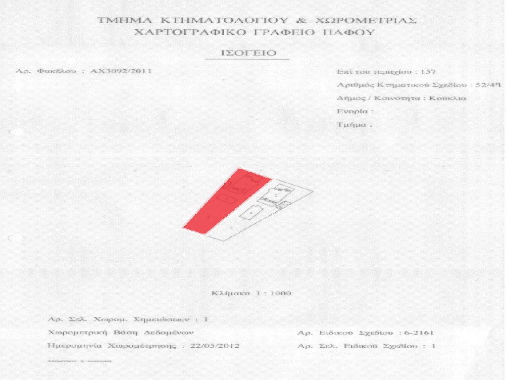 Villa-Kouklia-PR40341