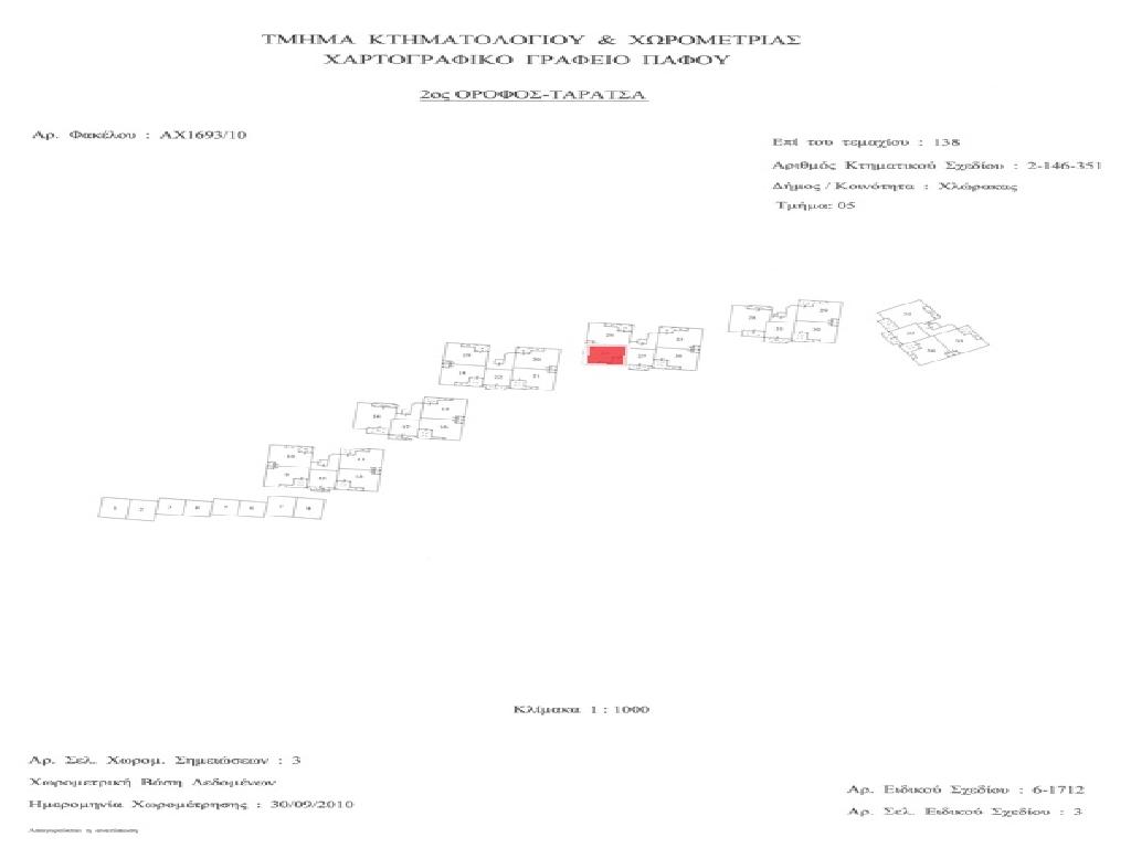 Flat-Chlorakas-PR44591