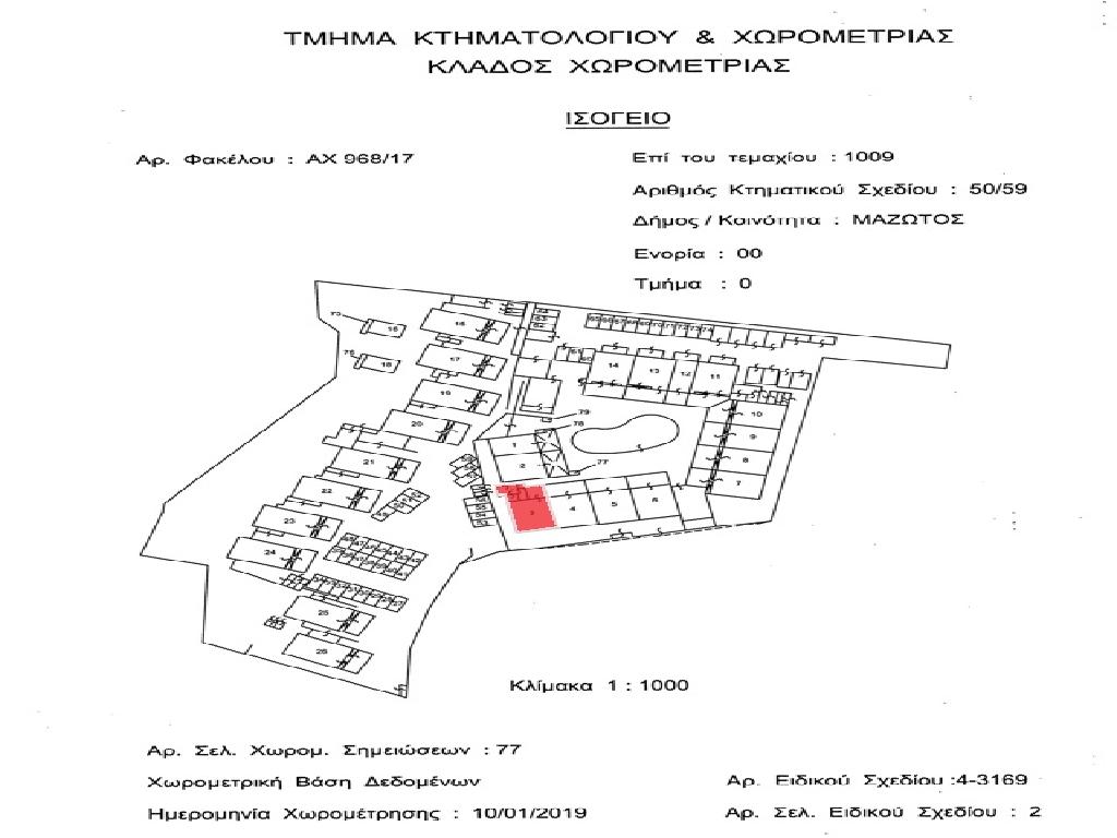 Flat-Mazotos-PR45313