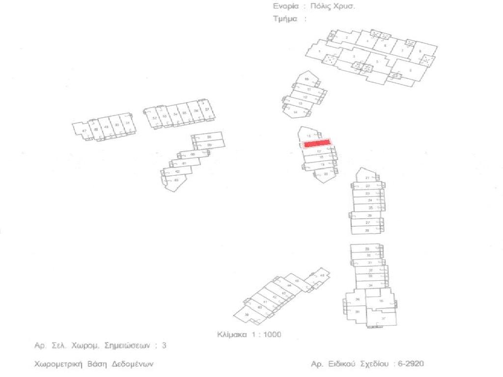 Μεζονέτα-Πόλη Χρυσοχούς-PR42997