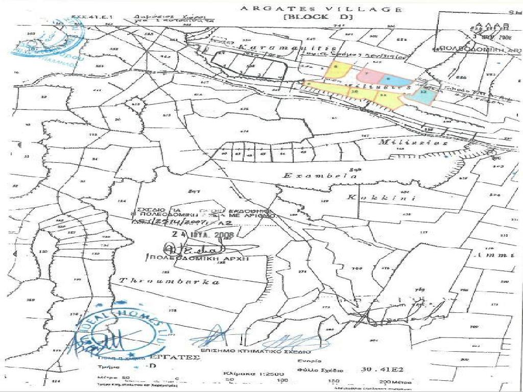 Field-Ergates-PR44141