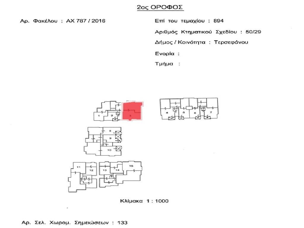 Flat-Tersefanou-PR43536