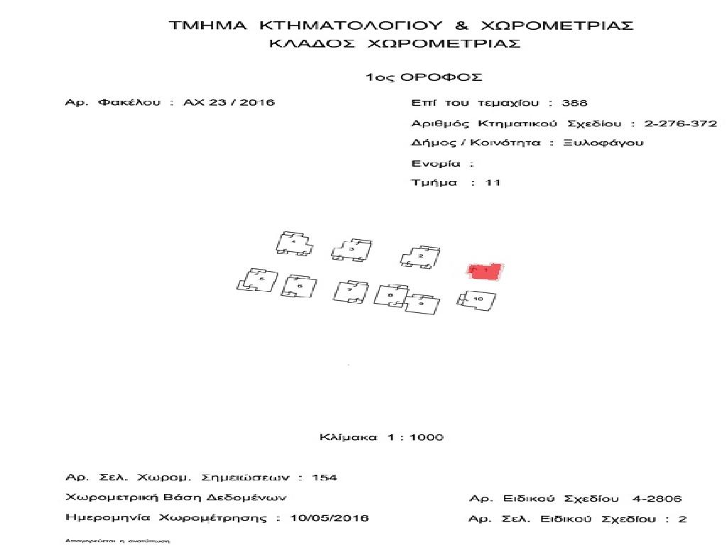 Villa-Xylofagou-PR45142