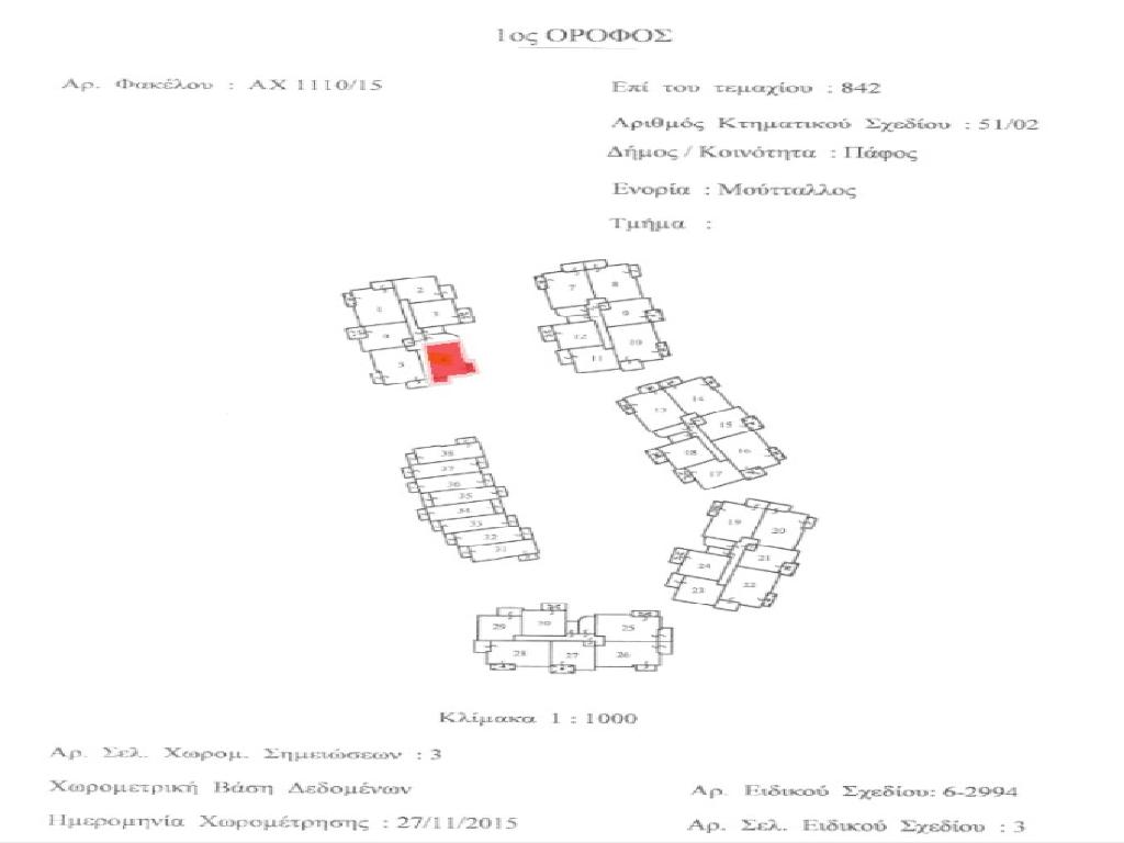 Flat-Paphos Municipality-PR45913