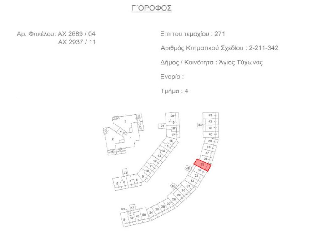 Flat-Agios Tychon-PR38121