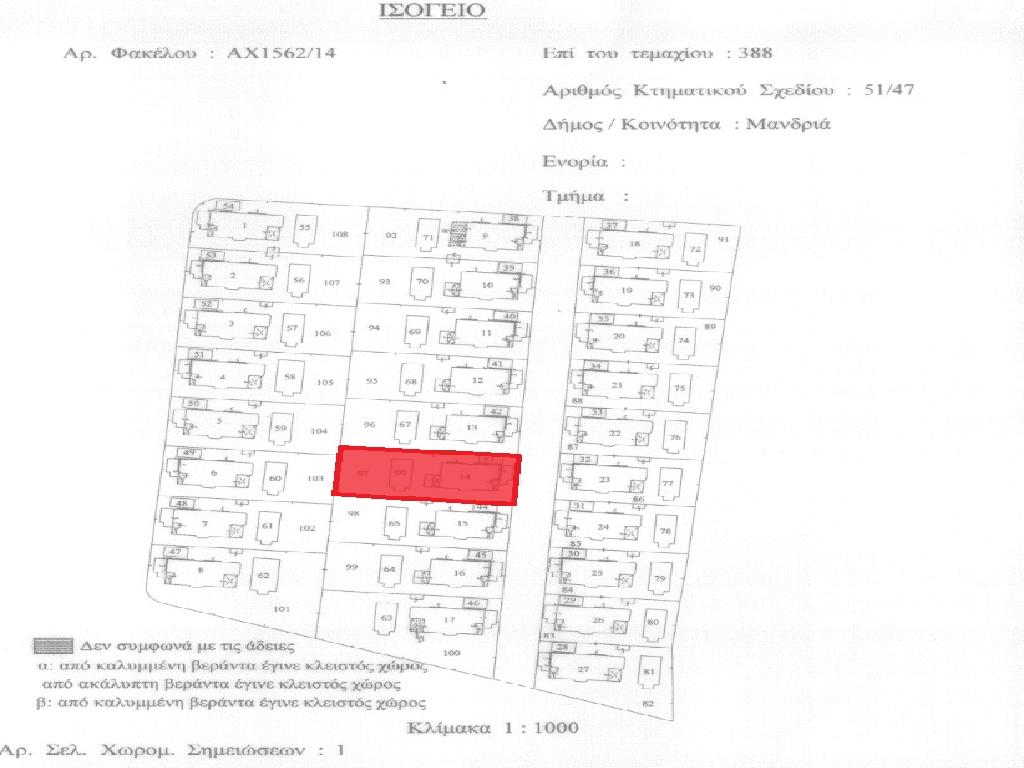 Έπαυλη-Μανδρία-PR42219