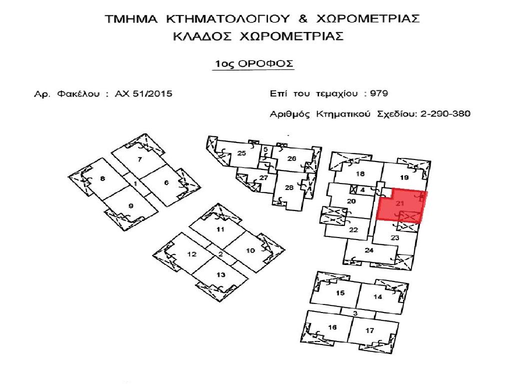 Flat-Paralimni-PR41631