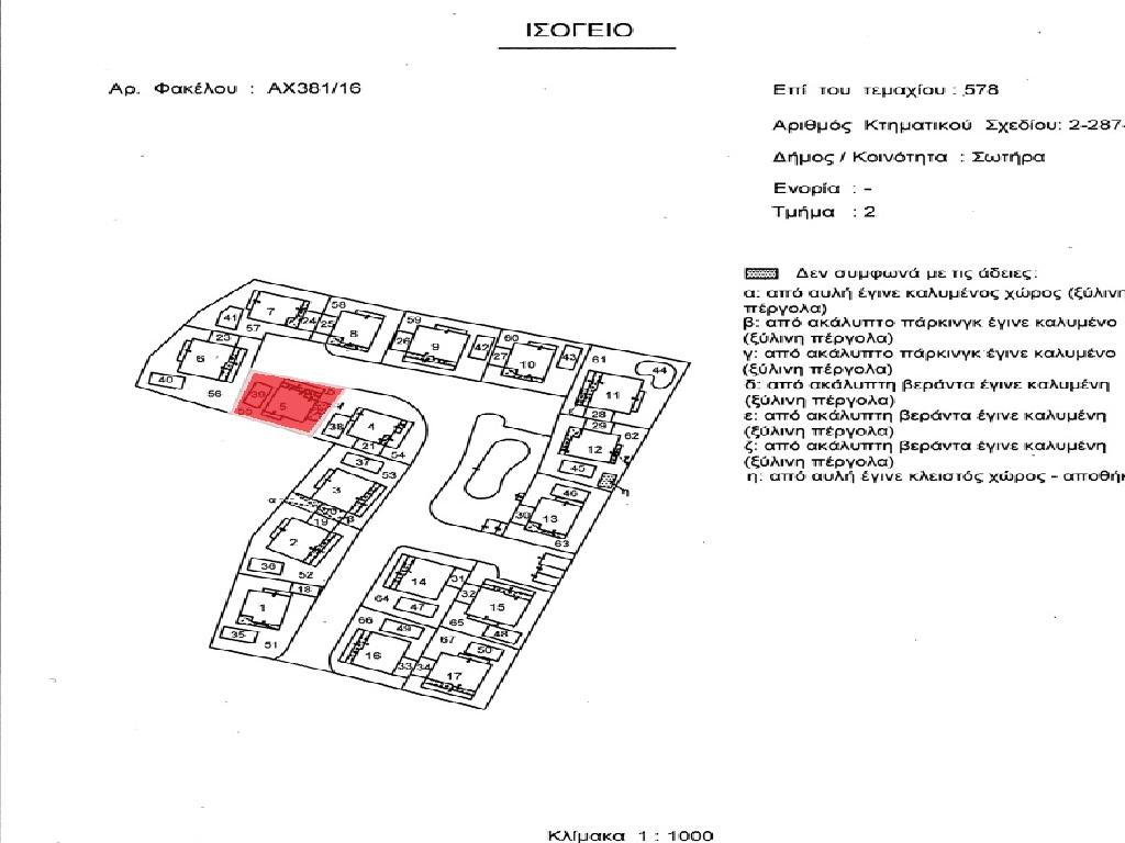 Έπαυλη-Σωτήρα-PR42204