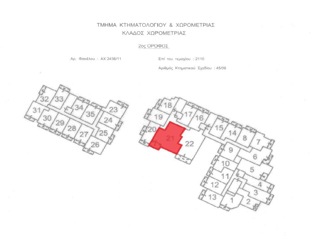 Flat-Pegeia-PR42809
