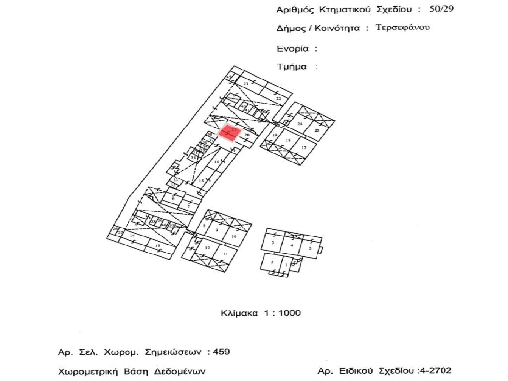 Studio-Tersefanou-PR43822