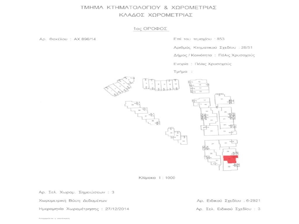Flat-Polis Chrysochous-PR44841