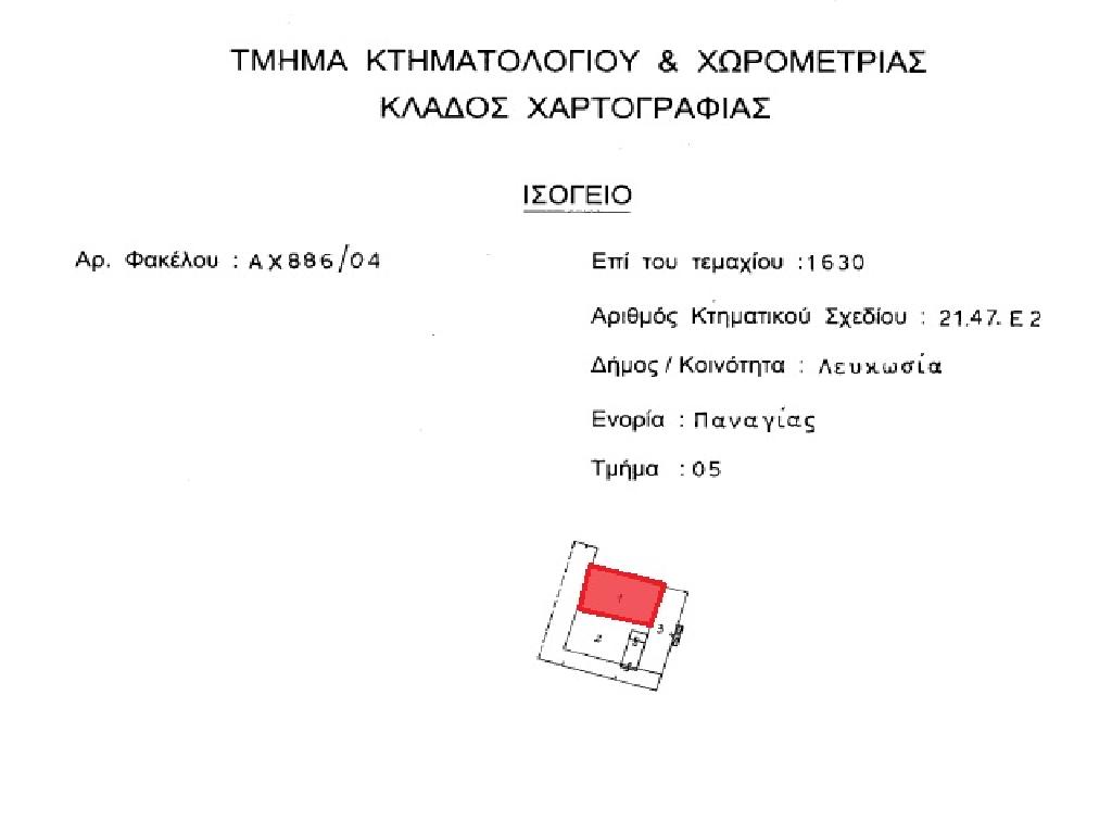Shop-Nicosia Municipality-PR45426