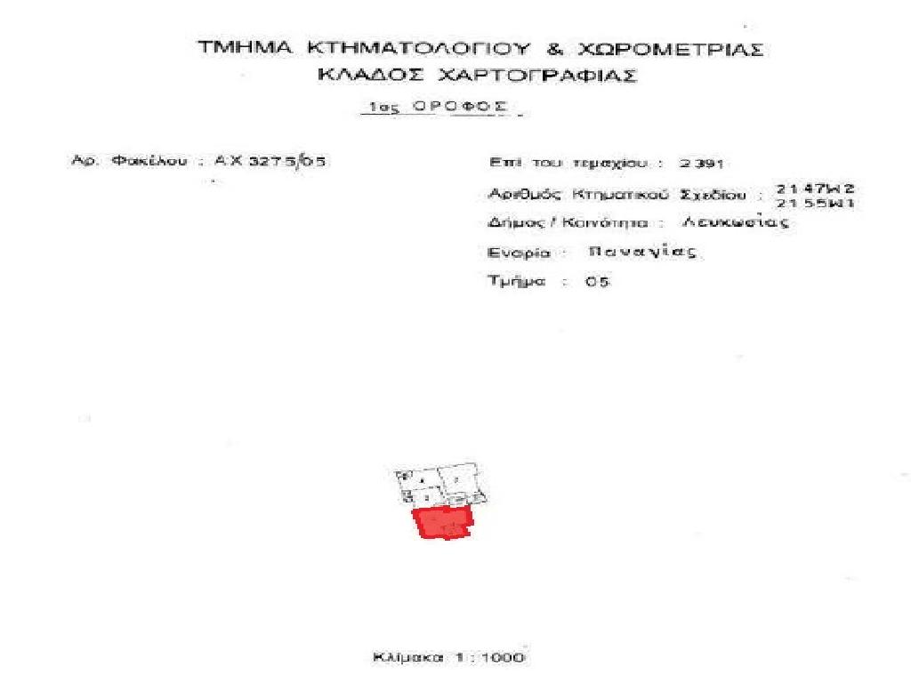 Flat - Panagia, Nicosia, Nicosia