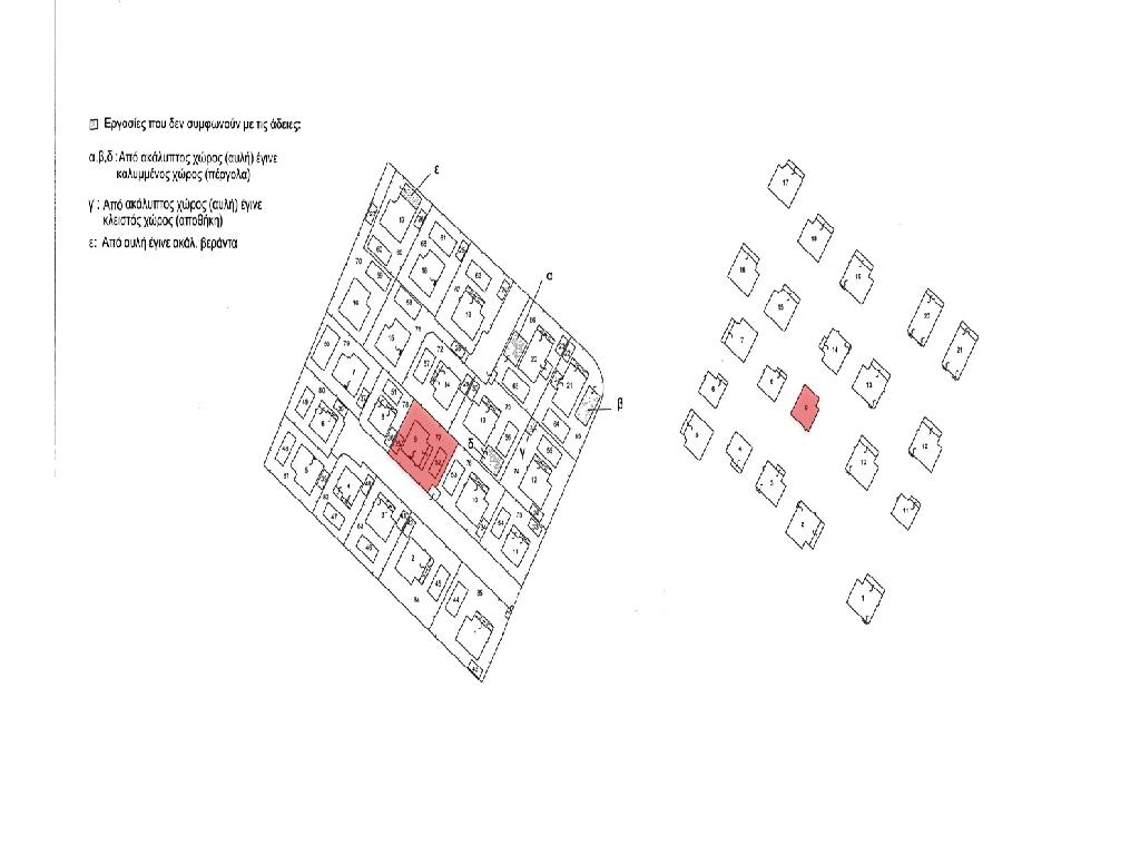 Detached house-Paralimni-PR42299