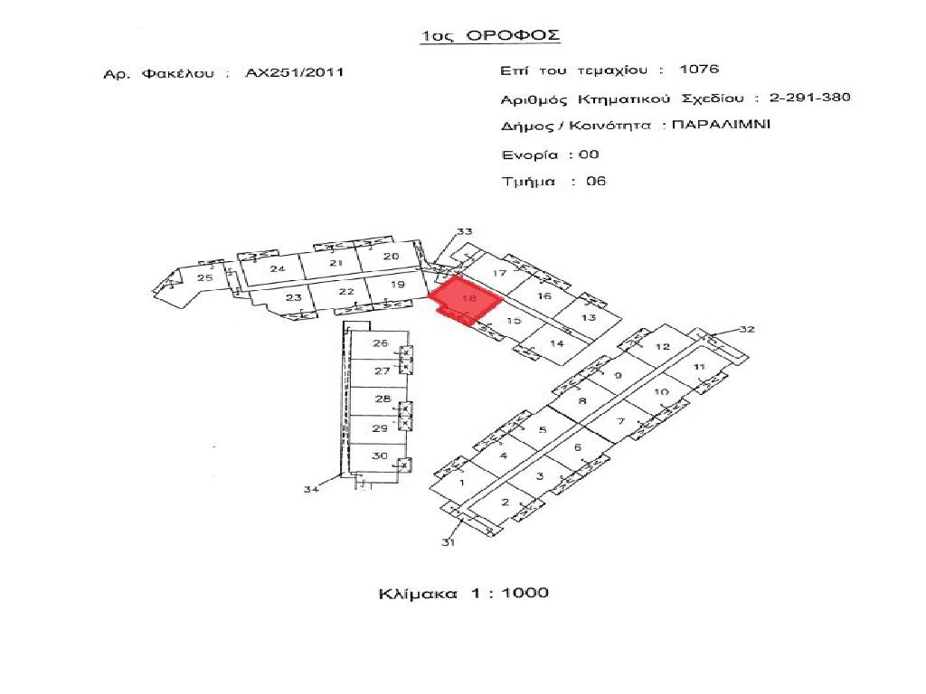 Flat-Paralimni-PR43041