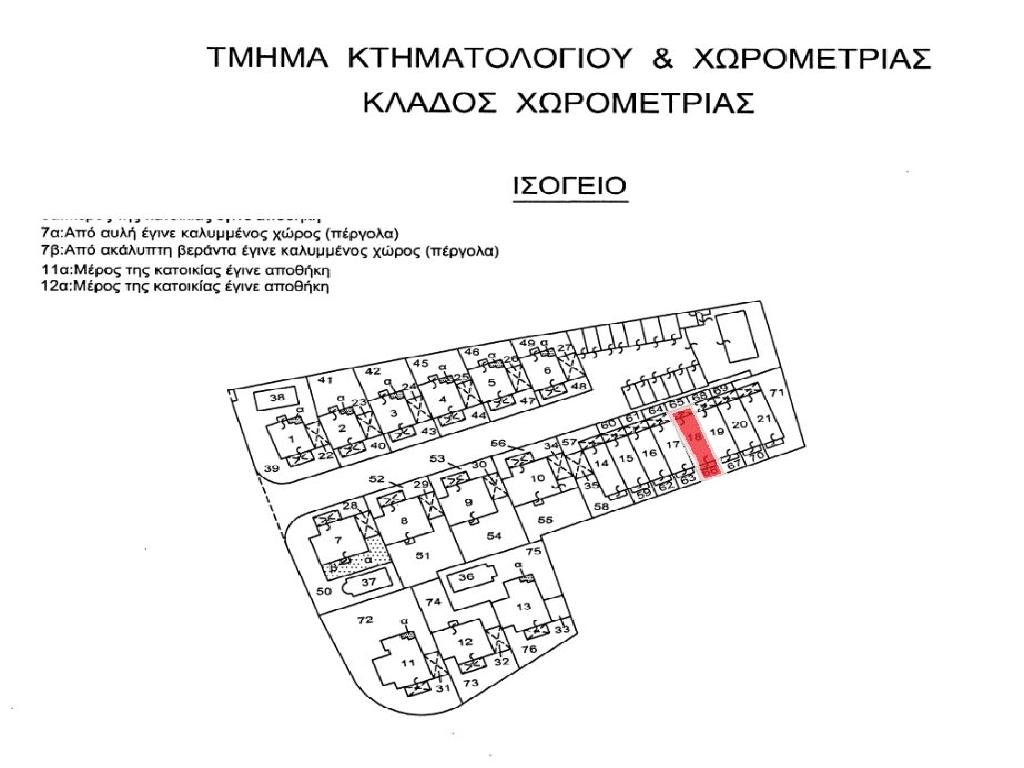 Μεζονέτα-Λιοπετρί-PR43379