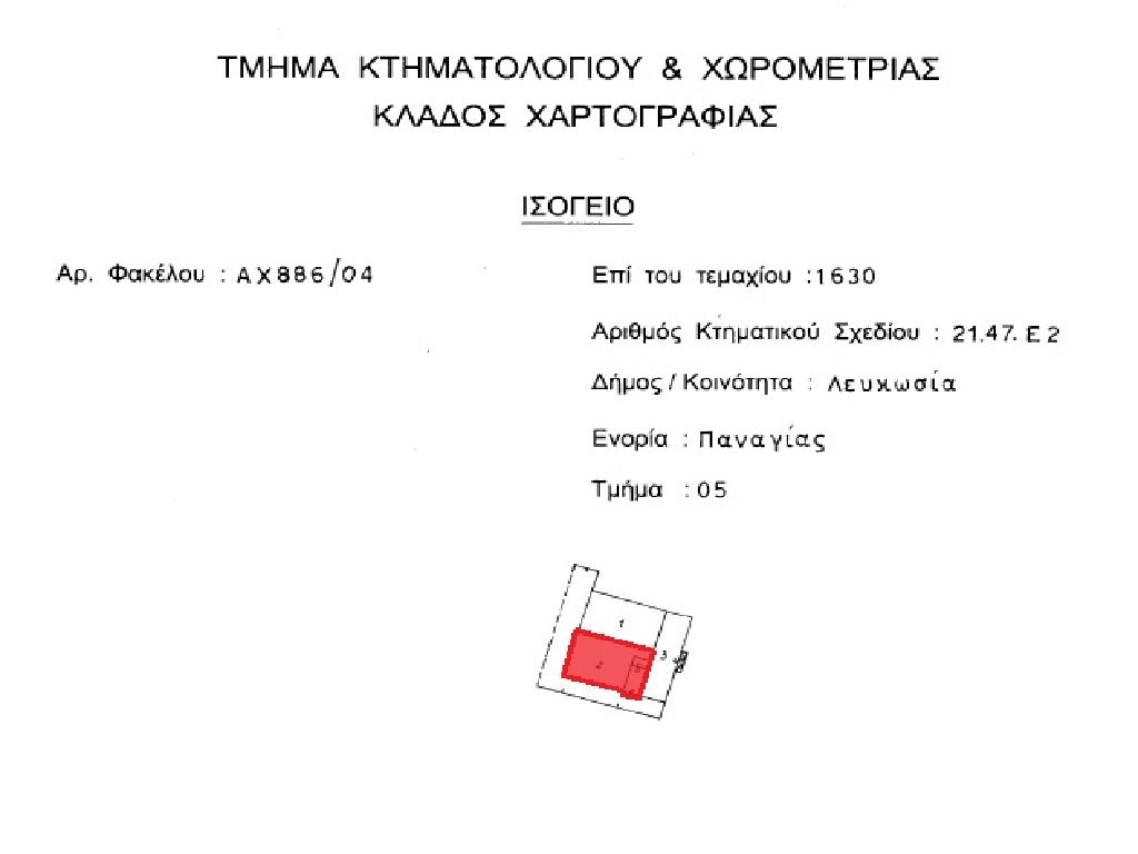 Shop-Nicosia Municipality-PR45427