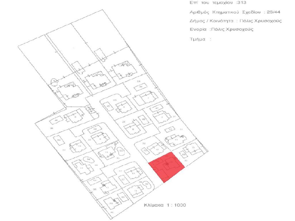 Έπαυλη-Πόλη Χρυσοχούς-PR32996