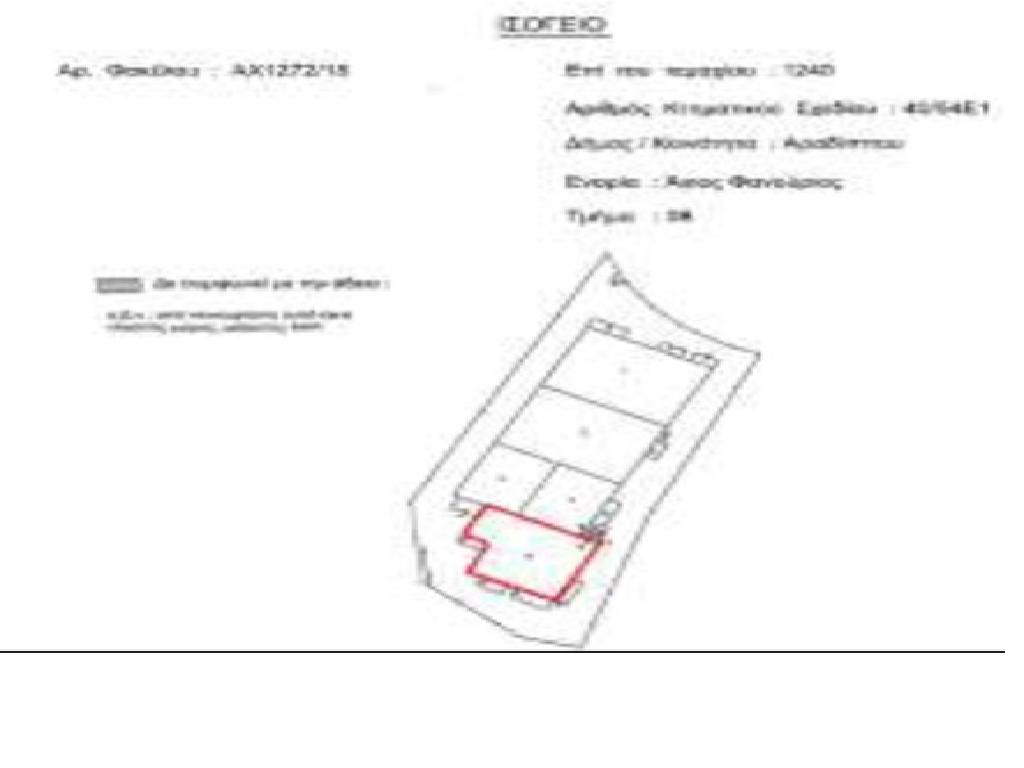 Warehouse-Aradippou-PR42784